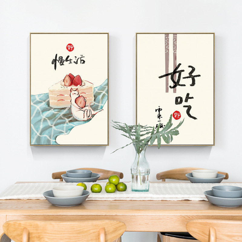 Japanese Lifestyle And Food - Poster Kutipan Makanan Kucing Gaya Jepang