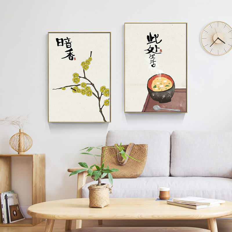 Japanese Lifestyle Quotes - Lukisan kanvas dekorasi rumah restoran gambar