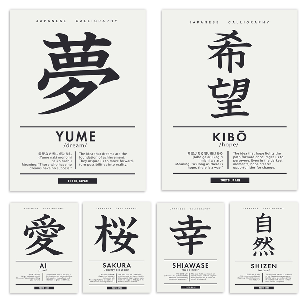 Japanese Lifestyle Quotes - Kaligrafi Jepang gaya karakter Cina cinta,
