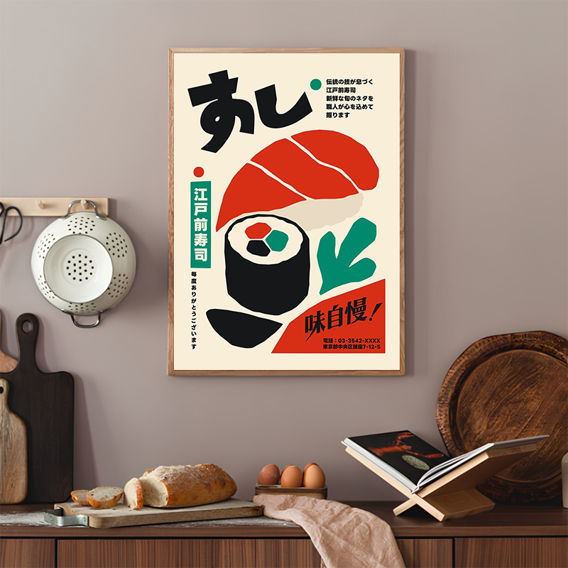 Poster Sushi Retro Lukisan Kan - Japanese Lifestyle And Food ulasan dan harga