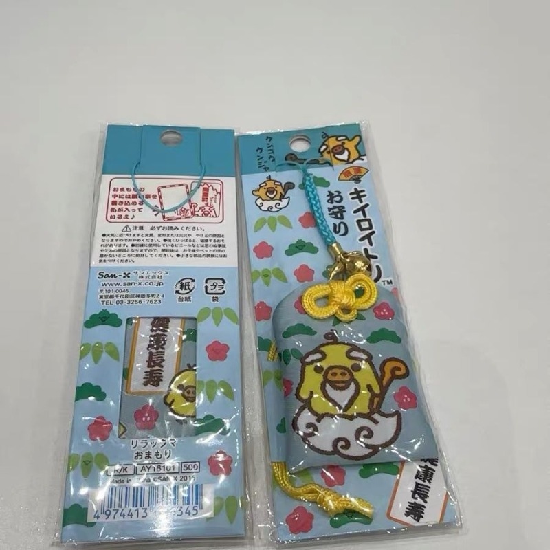 Rilakkuma kue kering ala Jepan - Japanese Lifestyle Goods ulasan dan harga