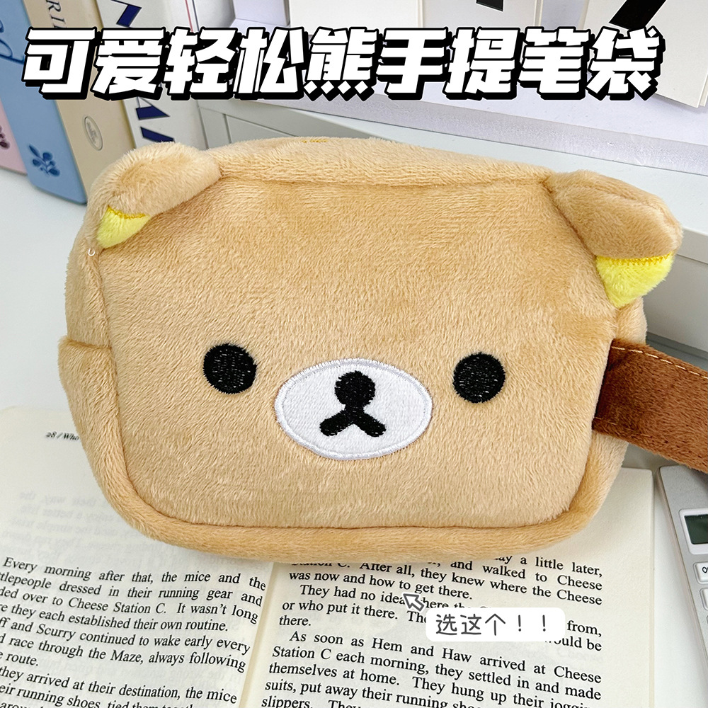 Rilakkum Tas Penyimpanan Lucu  - Japanese Lifestyle Goods ulasan dan harga
