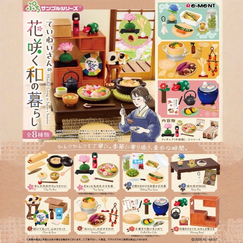 Mainan Makanan Miniatur RE-MEN - Japanese Lifestyle And Food ulasan dan harga