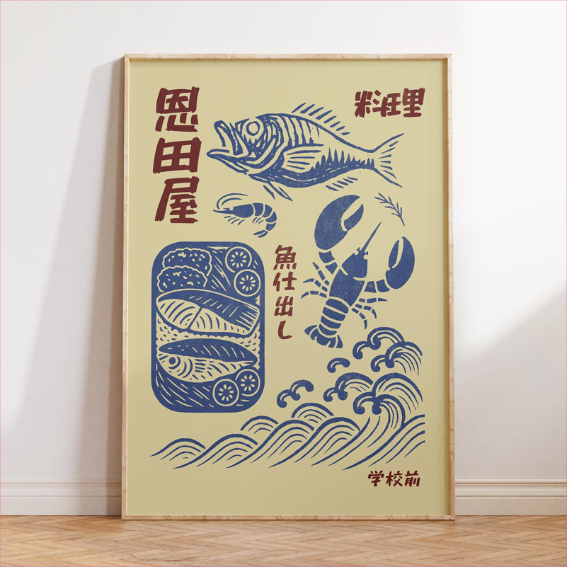 Poster Seni Makanan Jepang Ret - Japanese Lifestyle And Food ulasan dan harga